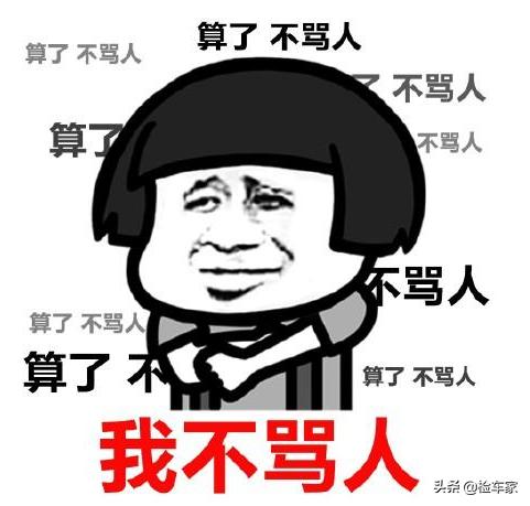 老款斯柯达昊锐值不值得买,11年的斯柯达昊锐还值得入手吗