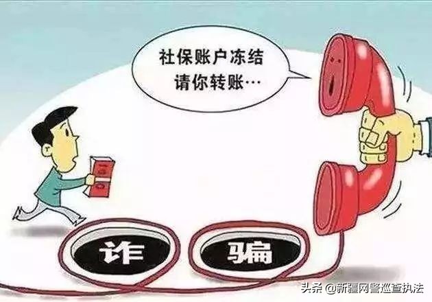 常见的电信网络诈骗都有哪些,您了解的电信网络诈骗类型有哪些