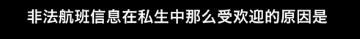 跟踪*窥偷**，溜门*锁撬**，半夜“鬼压床”：私生饭追星究竟有多可怕？