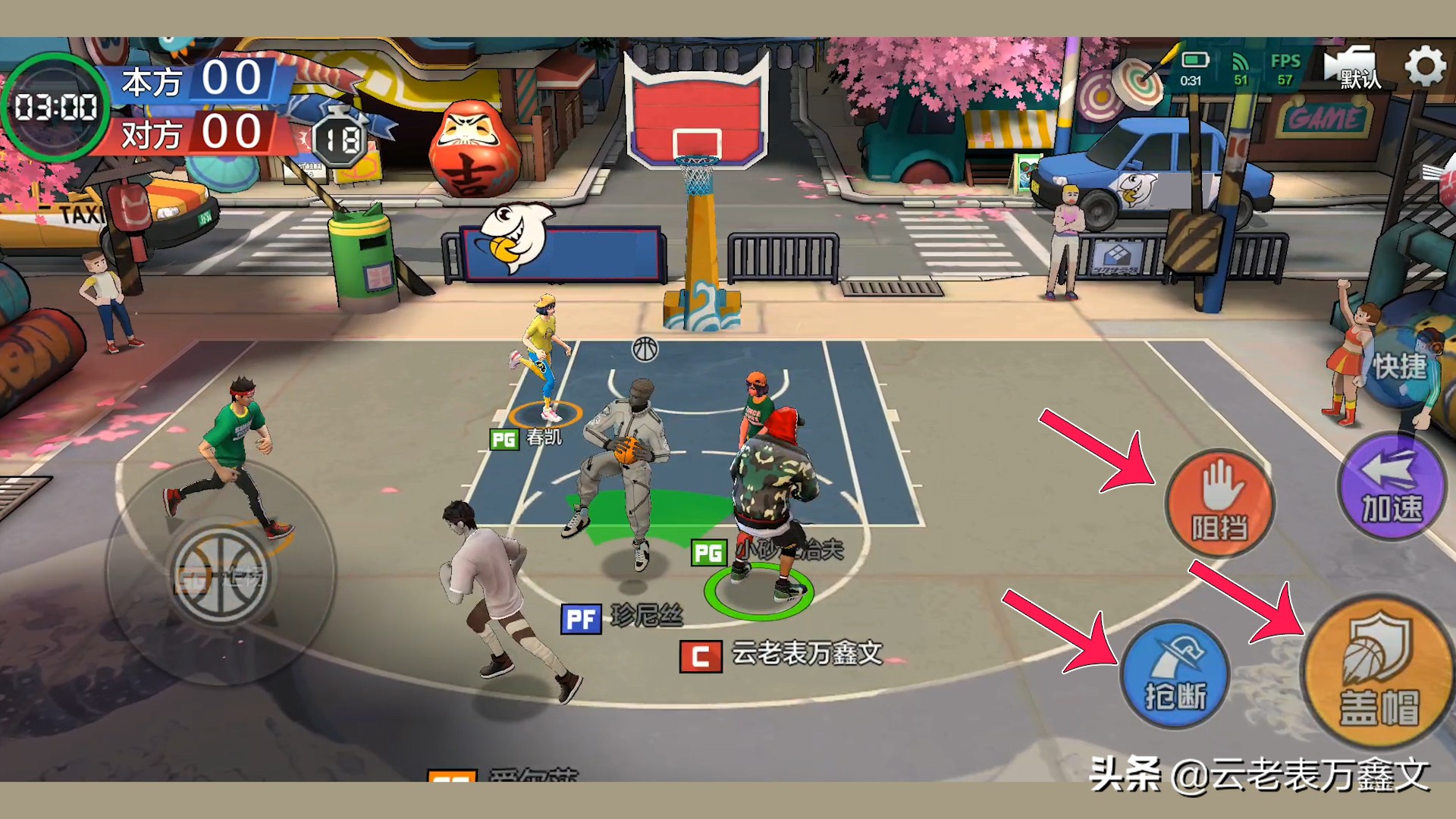 热血街篮这款游戏如何扣篮,热血街篮如何100%触发不屈意志