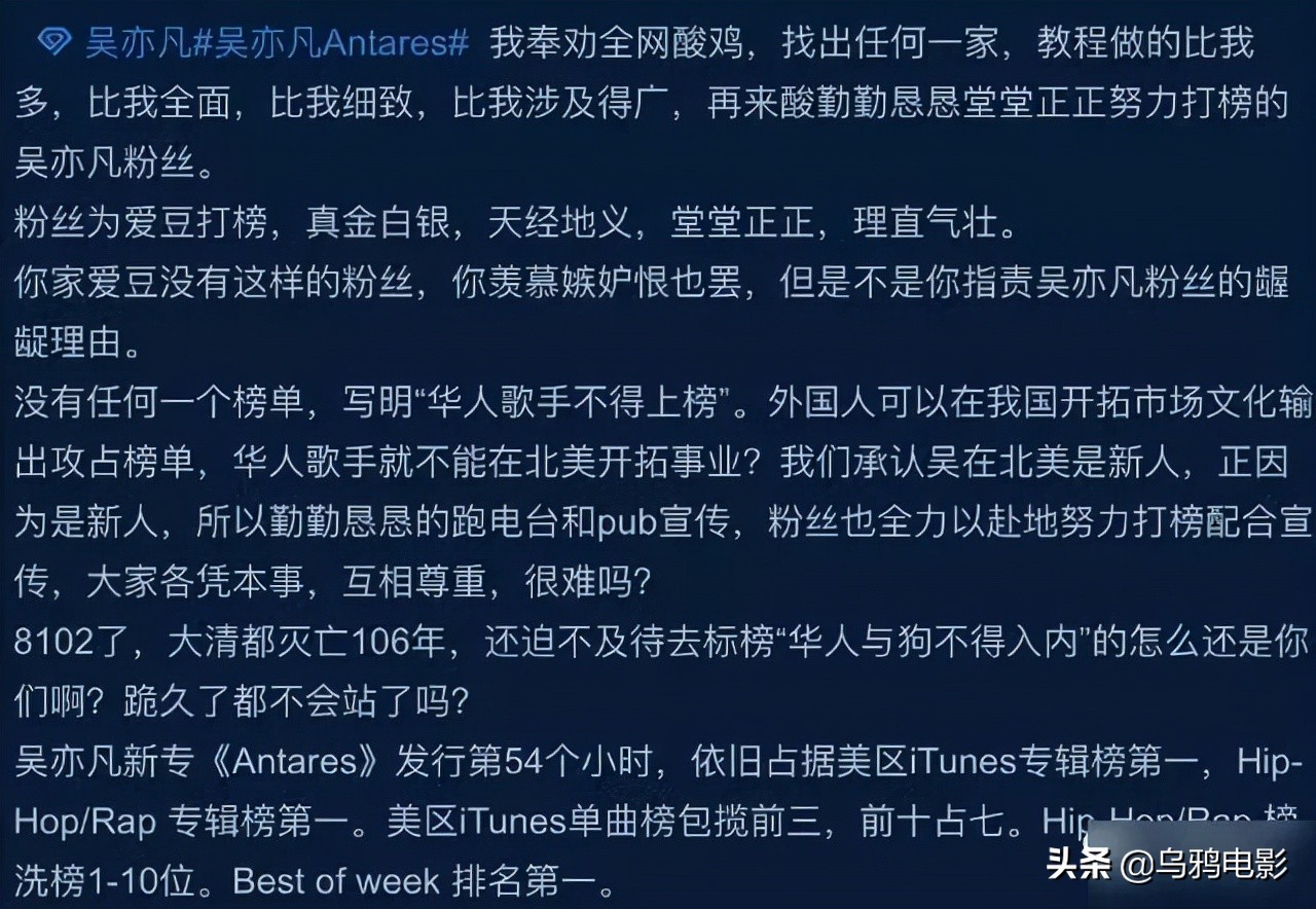 刷分打榜争C位，无下限的娱乐圈，终于要变天了？