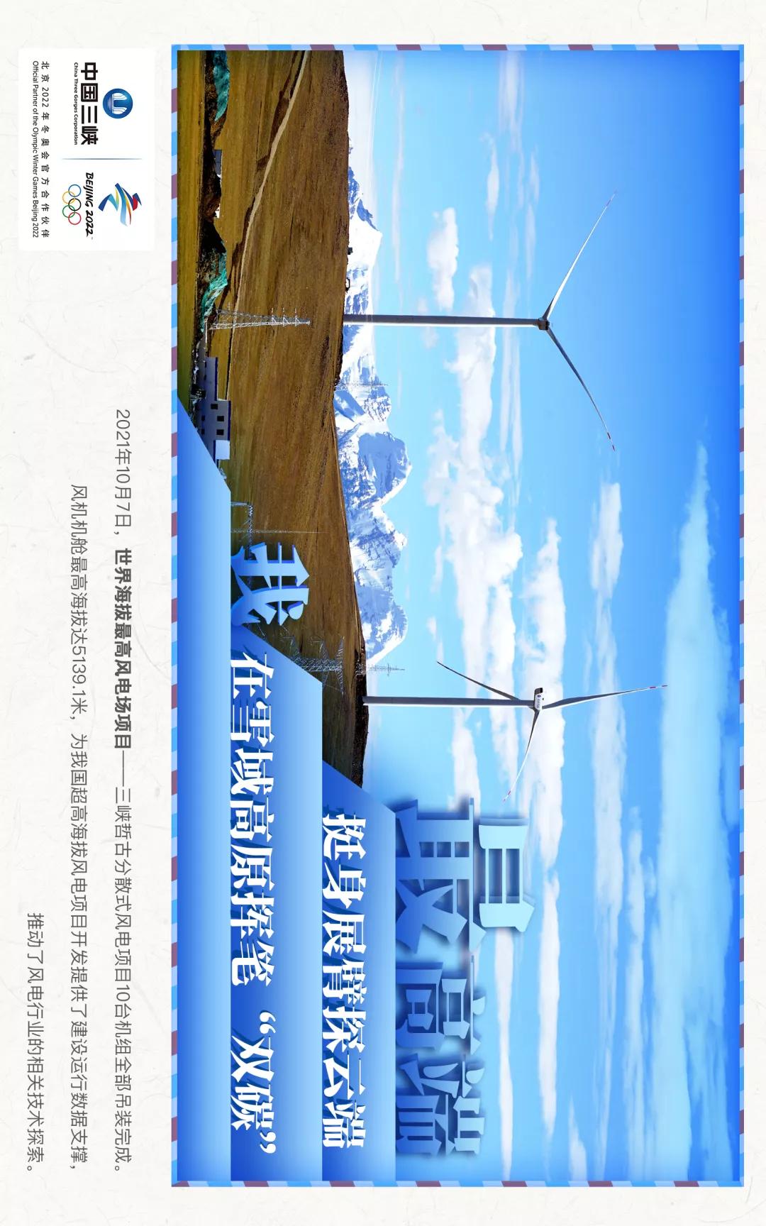 三峡集团年收入,三峡集团gdp