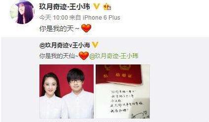 筷子兄弟正面回应是否解散,筷子兄弟回应解散