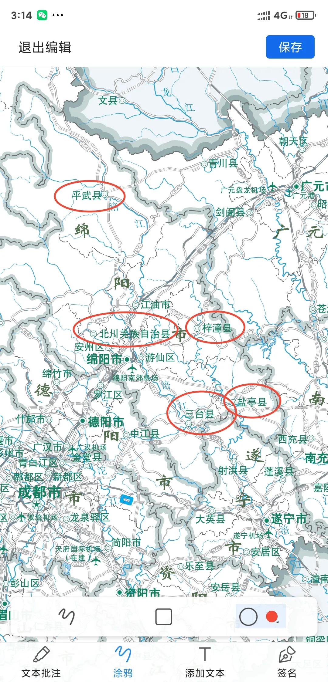 四川唯一不通铁路的城市,四川省有哪些县不通铁路