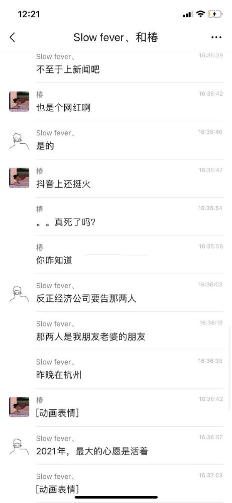 巴啦啦小魔仙美琪是喝酒死的吗,巴啦啦小魔仙美琪是不是喝酒死的