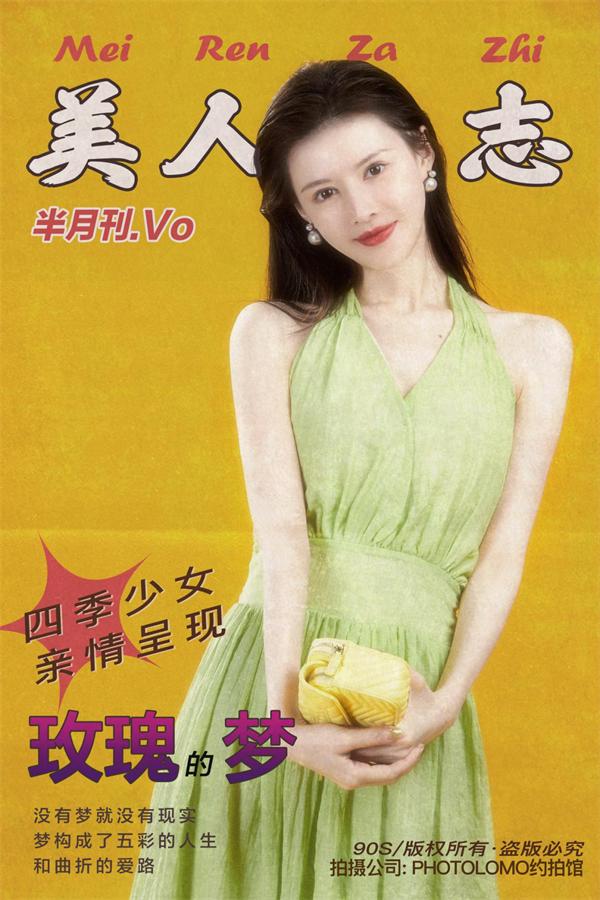 王晶版小唯太痴情，网友表示可怜女主云千千