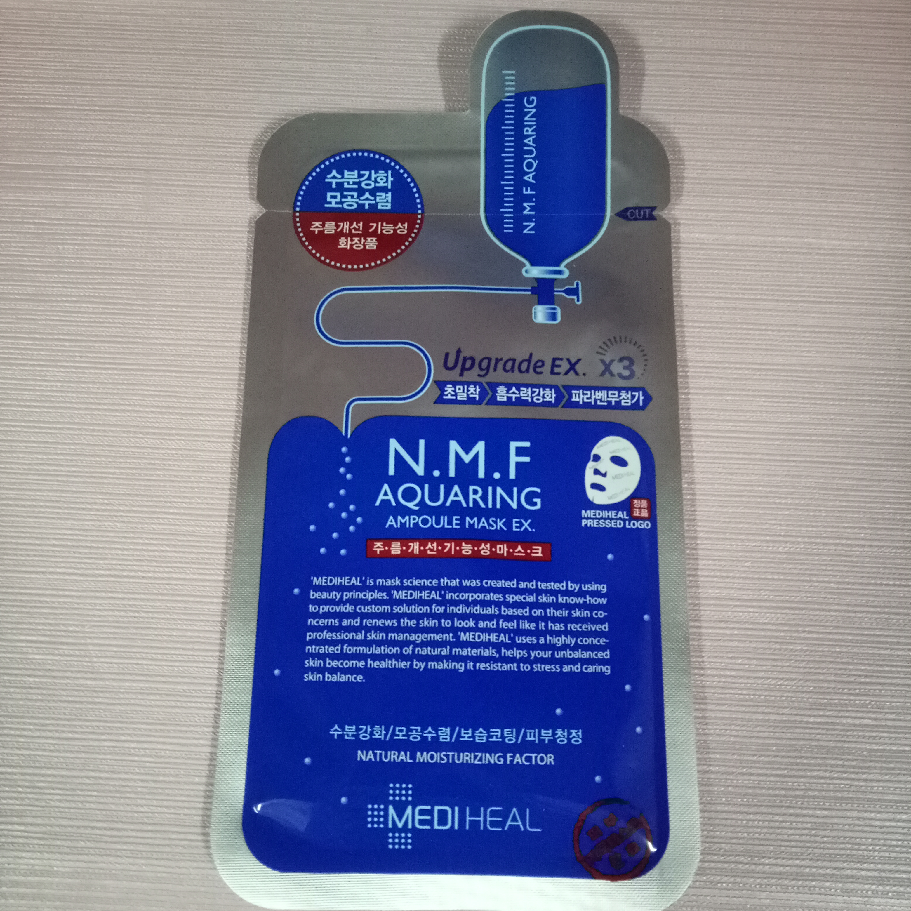 蒂佳婷小蓝丸面膜好用吗,韩国蒂佳婷蓝丸面膜真实测评