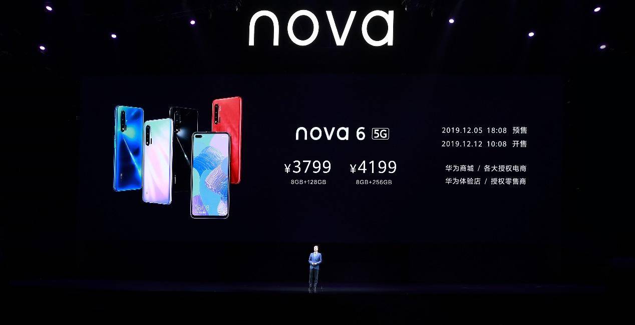 2千元的华为nova6值得购买吗,华为nova6系列发布易烊千玺自拍