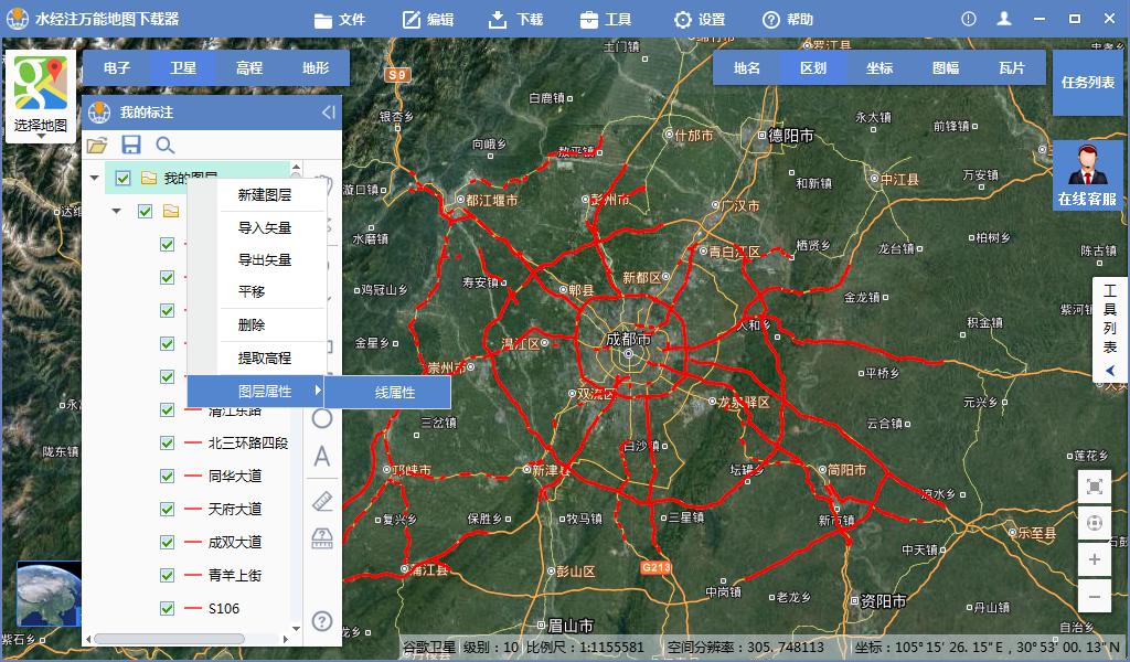 万能地图中的标注参数,万能地图导航
