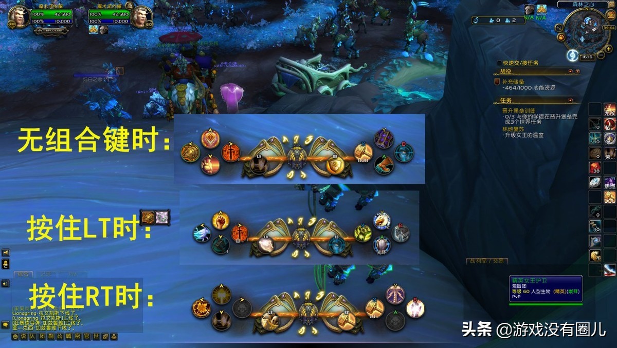 给“腰”放个假，魔兽手柄插件与一键宏插件组合教程：最佳拍档