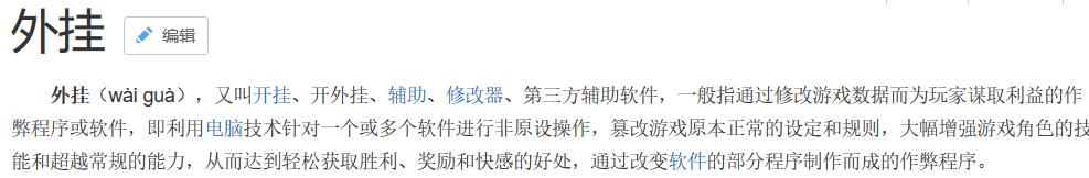 坦克世界盒子插件怎么手动清除,坦克世界闪击战插件盒子