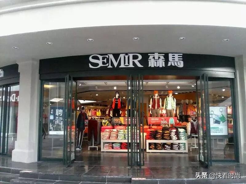 森马为啥还能赚钱,森马利润为什么这么低