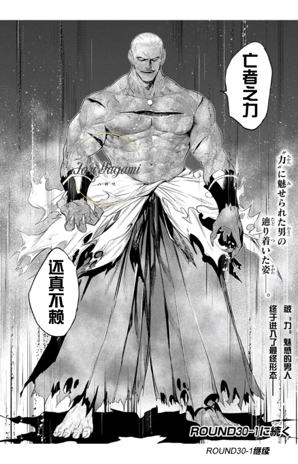 街机拳皇97大蛇大招,拳皇街机大蛇基本教学