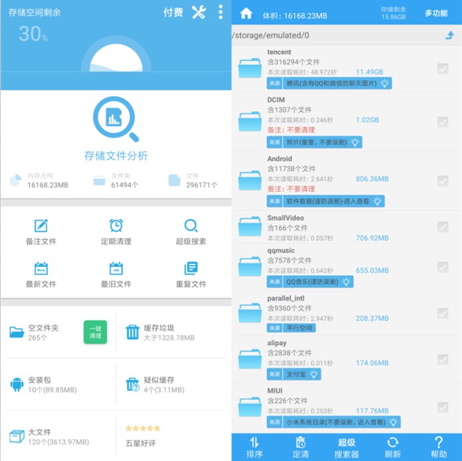 手机系统占用存储越来越大,苹果手机系统占用空间大怎么回事