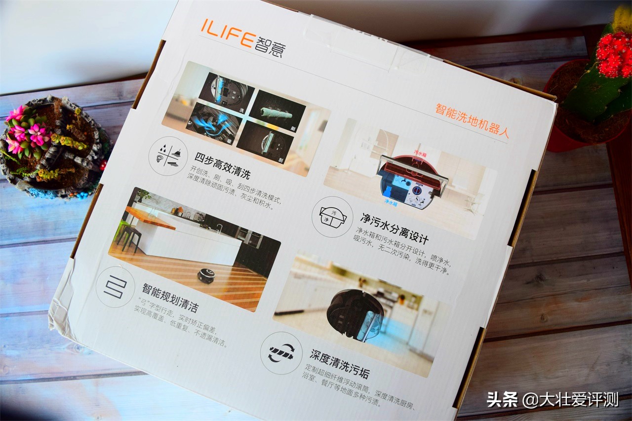 智米全自动洗地机器人测评,ilifew400洗地机器人