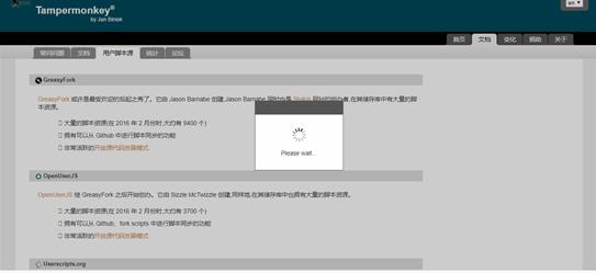 油猴插件豆瓣电影一键播放,油猴脚本几款实用脚本插件推荐