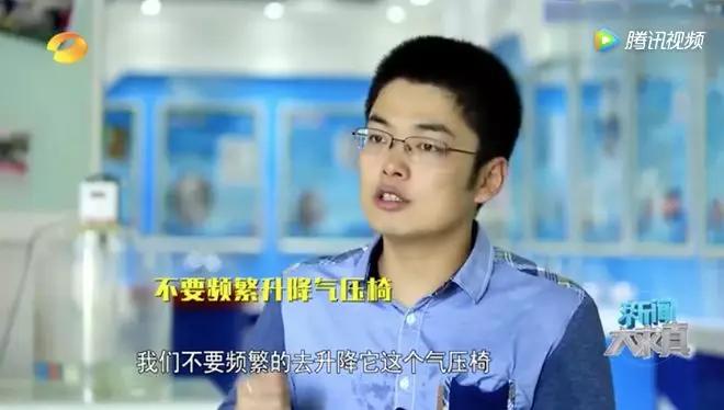 可升降的椅子有危险吗,危险的椅子有哪些