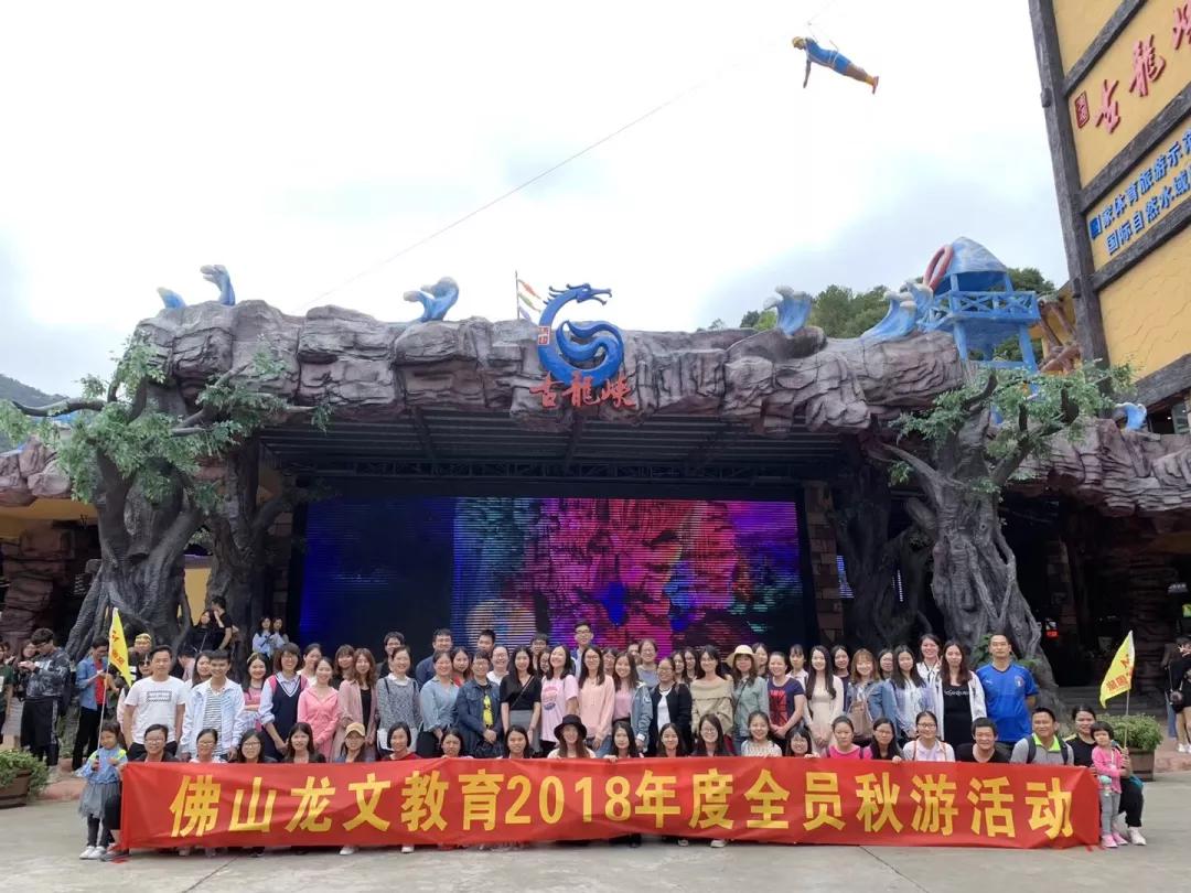 佛山优质教育展直播,佛山首届教育嘉年华来袭