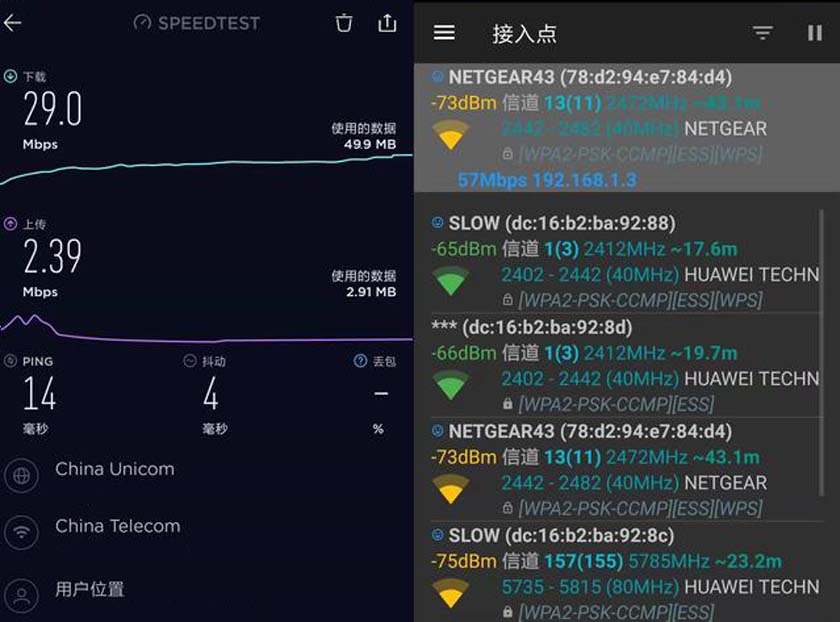 rax40路由器测评,网件路由器rax40v2哪年出来的