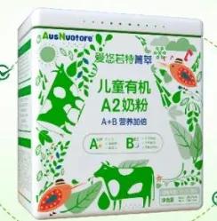 alimentum婴儿配方奶粉产品,最全婴幼儿奶粉配方对比表
