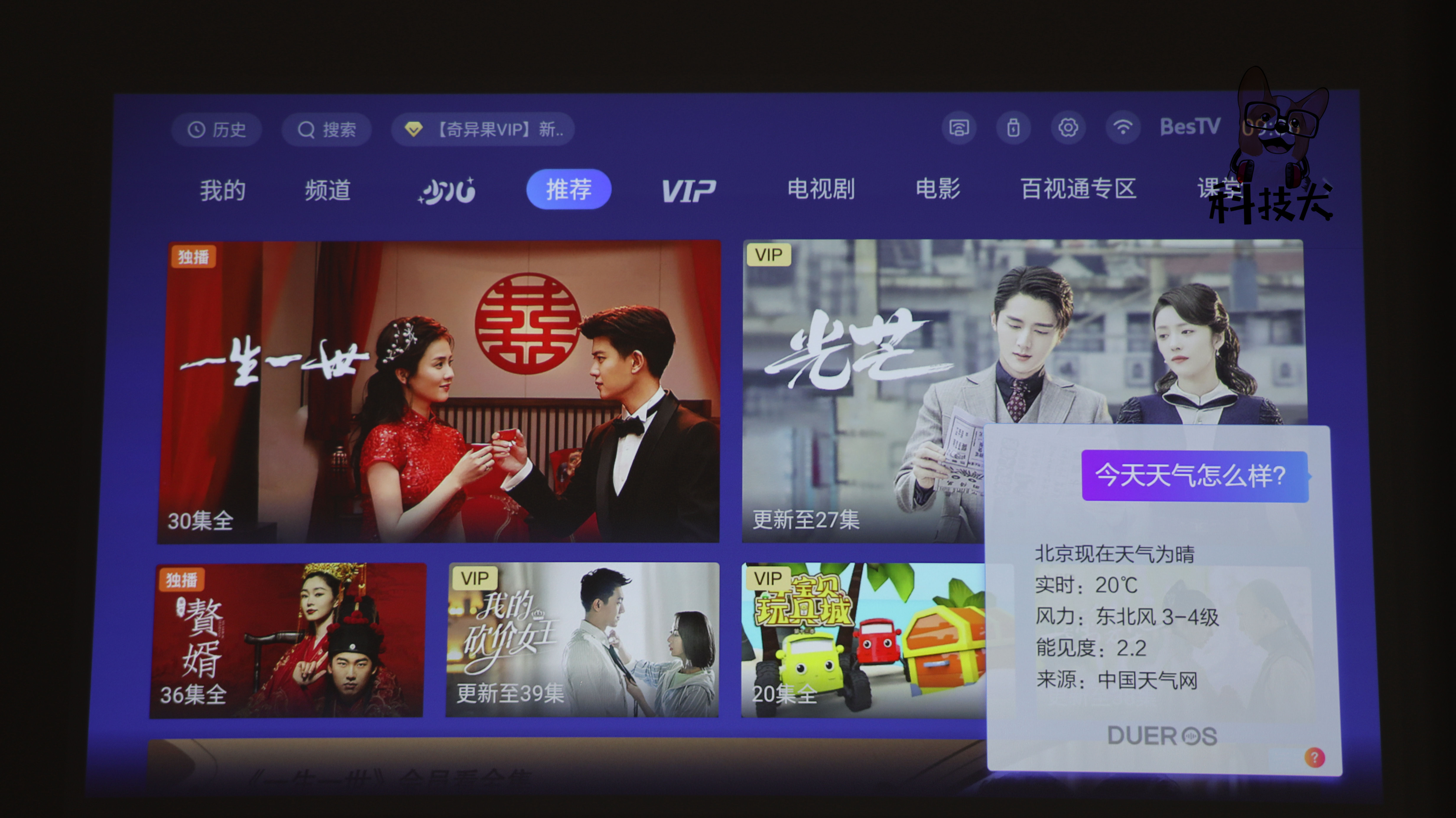 联想t500play和t500的区别,联想T500智能投影