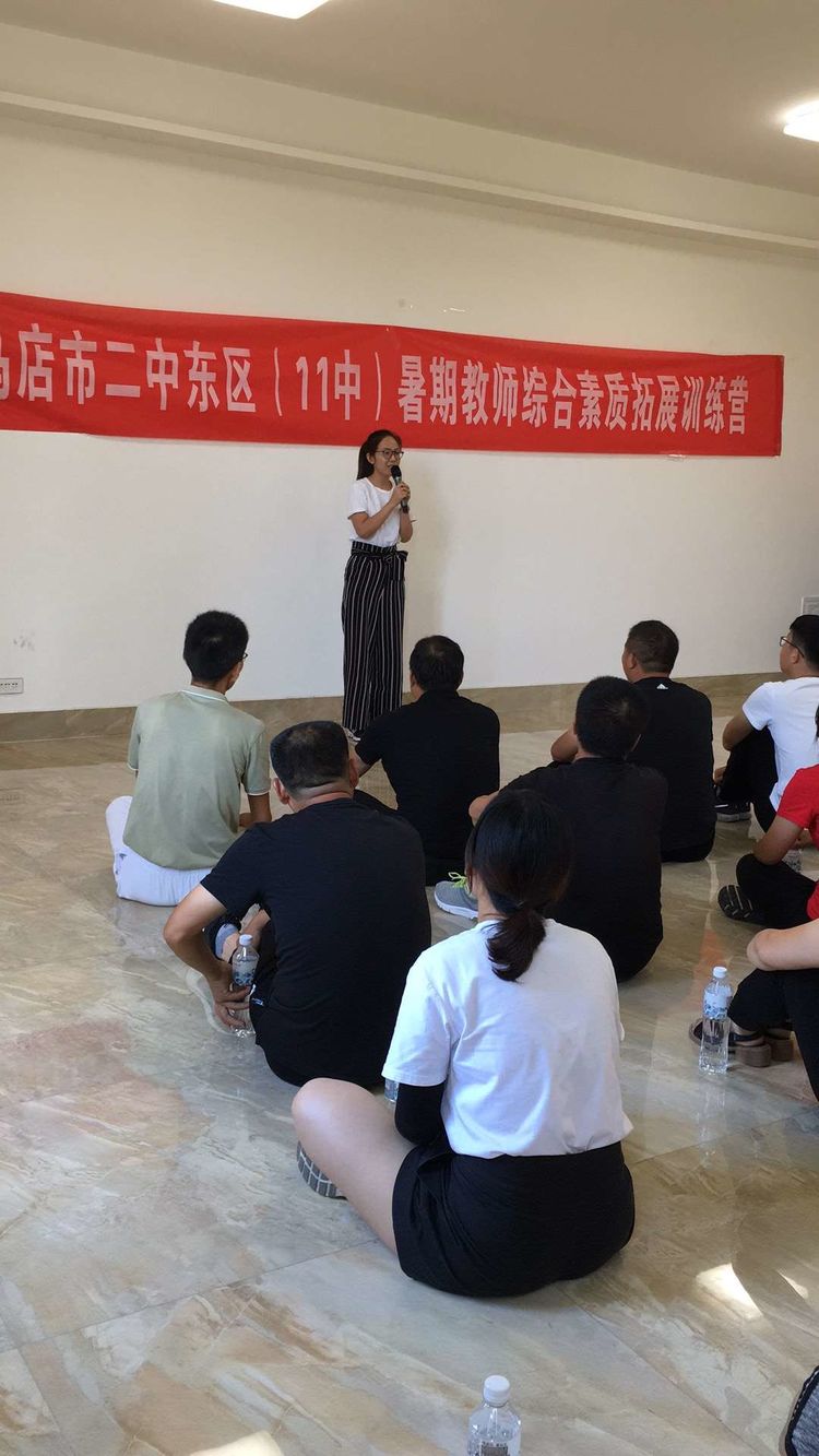 老乐山暑期教师素质拓展暨团队建设训练营开启