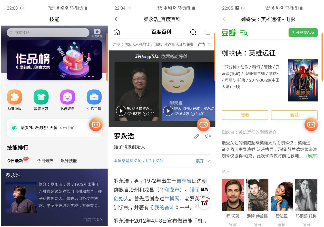 doss电竞蓝牙耳机深度测评,doss蓝牙耳机效果