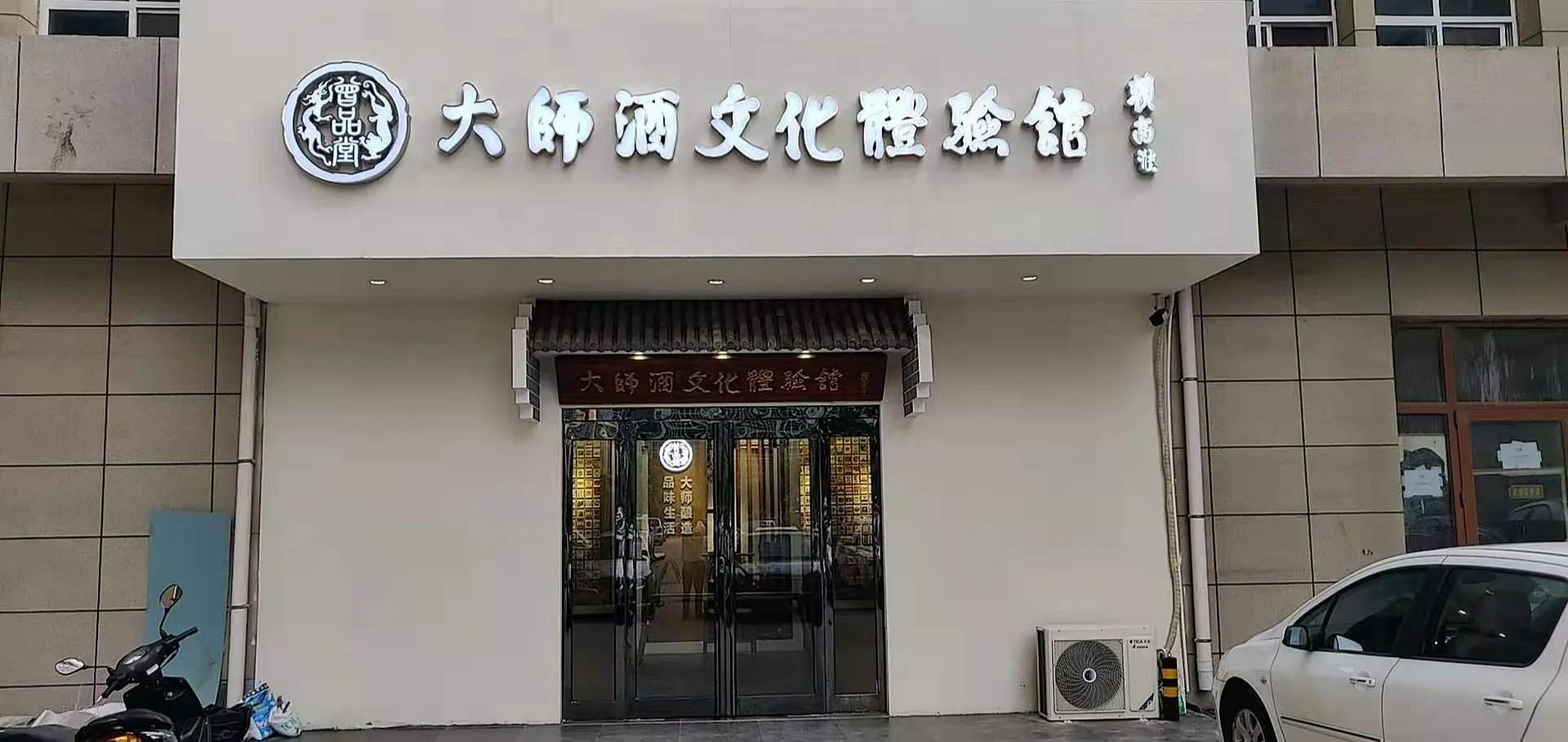 酒销售创业分析,卖酒创业的市场分析