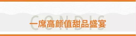 康得思自助餐厅蟹宴,金秋美味的大闸蟹盛宴