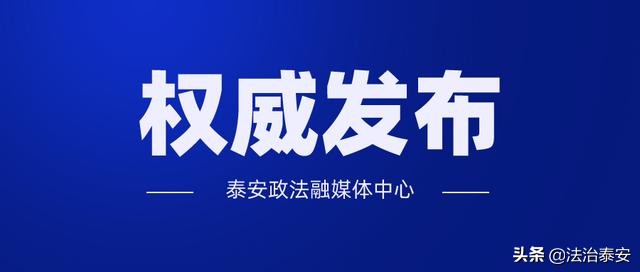 假冒注册商标罪2018案,法院打击假冒注册商标罪典型案例