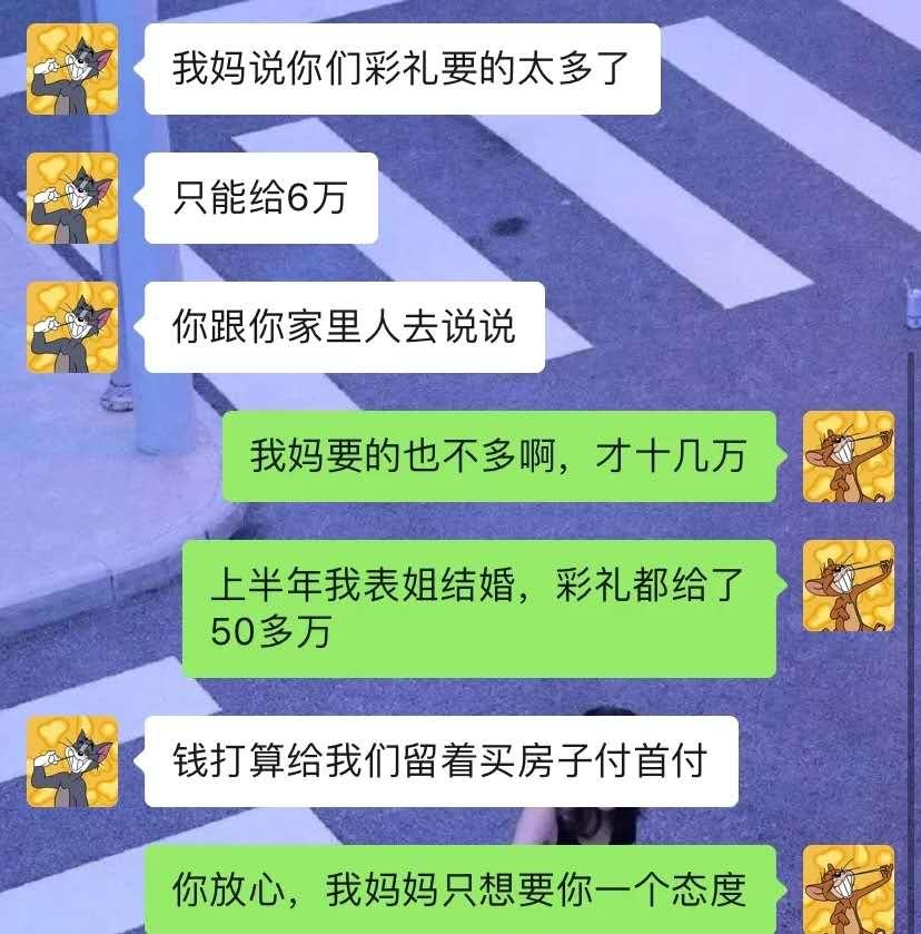 彩礼三金都给了女方不同意怎么办,婆婆说给了彩礼不给三金怎么办