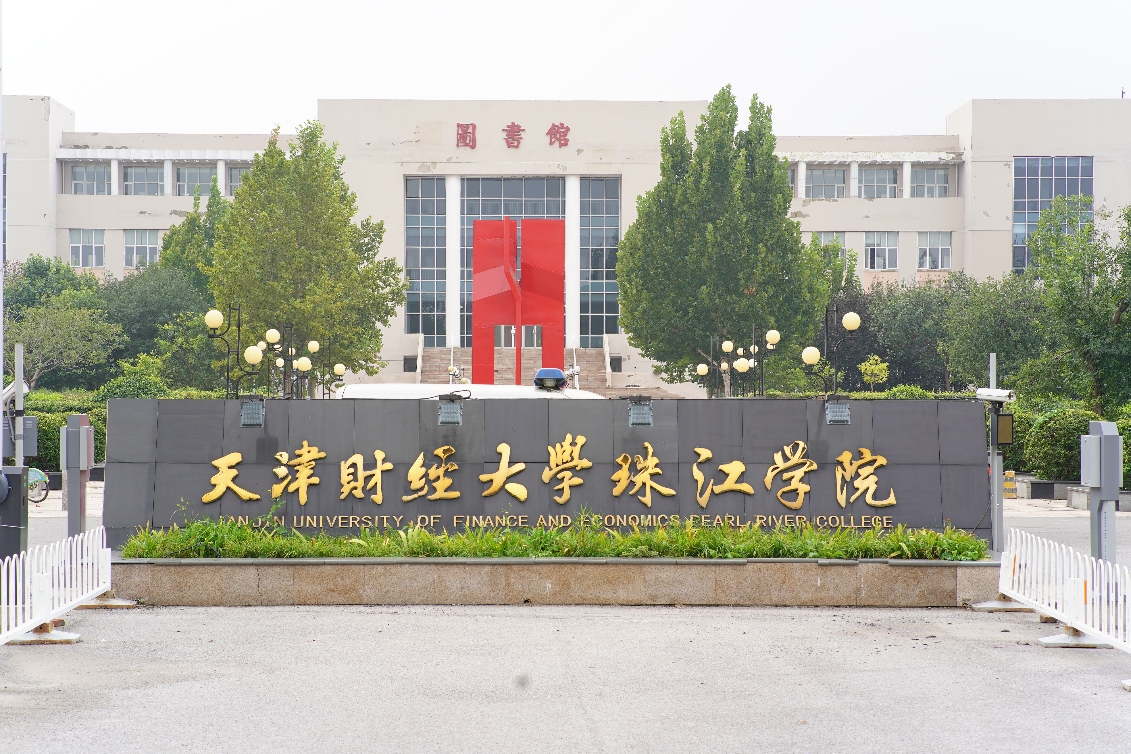 瀹濆澔浜触鏂板煄涓轰粈涔堟槸楝煎煄,瀹濆澔浜触鏂板煄杩樻槸楝煎煄