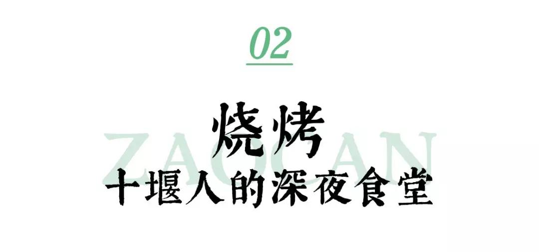 2019年，我们吃了300+家店，一次性都给你！必须收藏