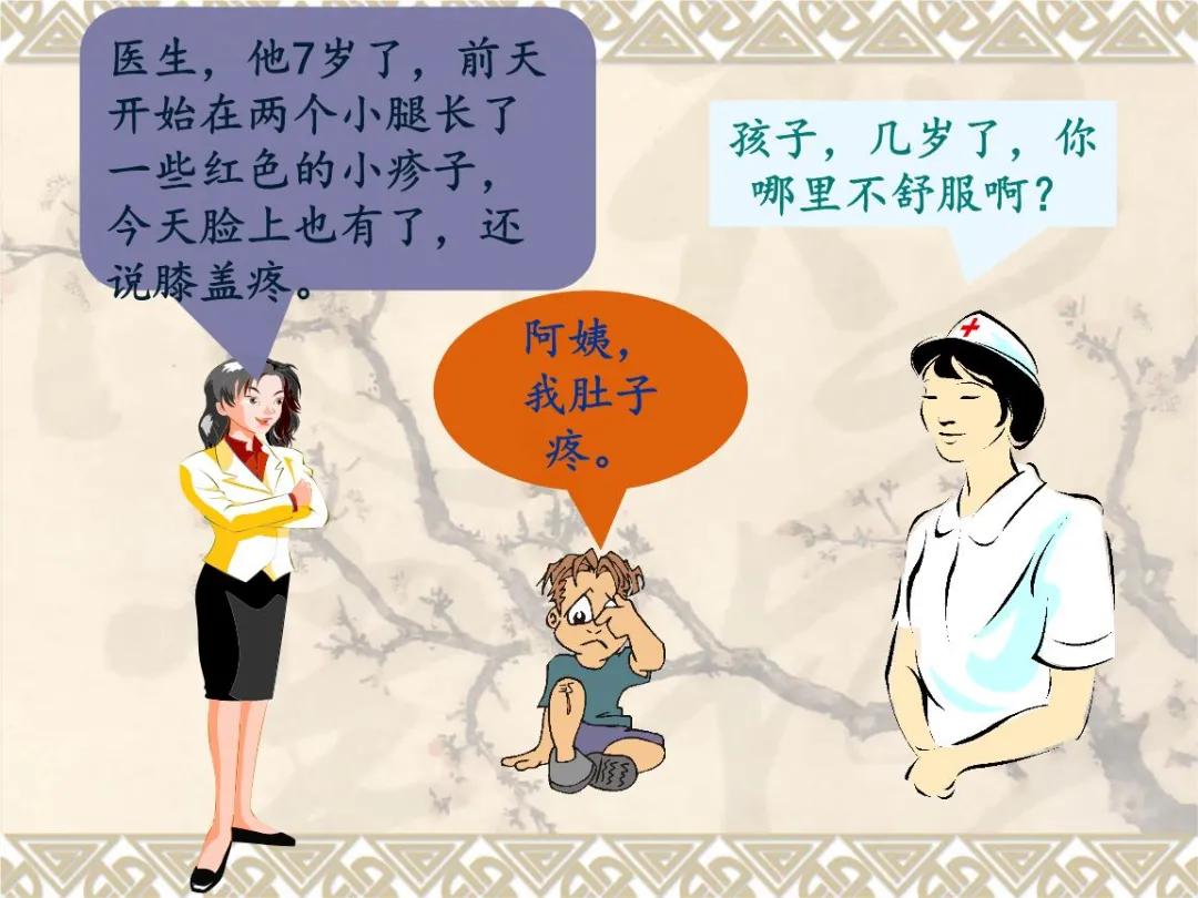 被臭蚊子叮咬起红包怎么治疗,被蚊子叮咬起了很大的红包