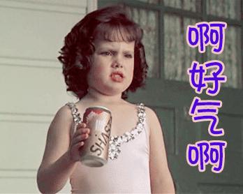 嘀,您的小*瓶金**,疑似假货,请确认一下