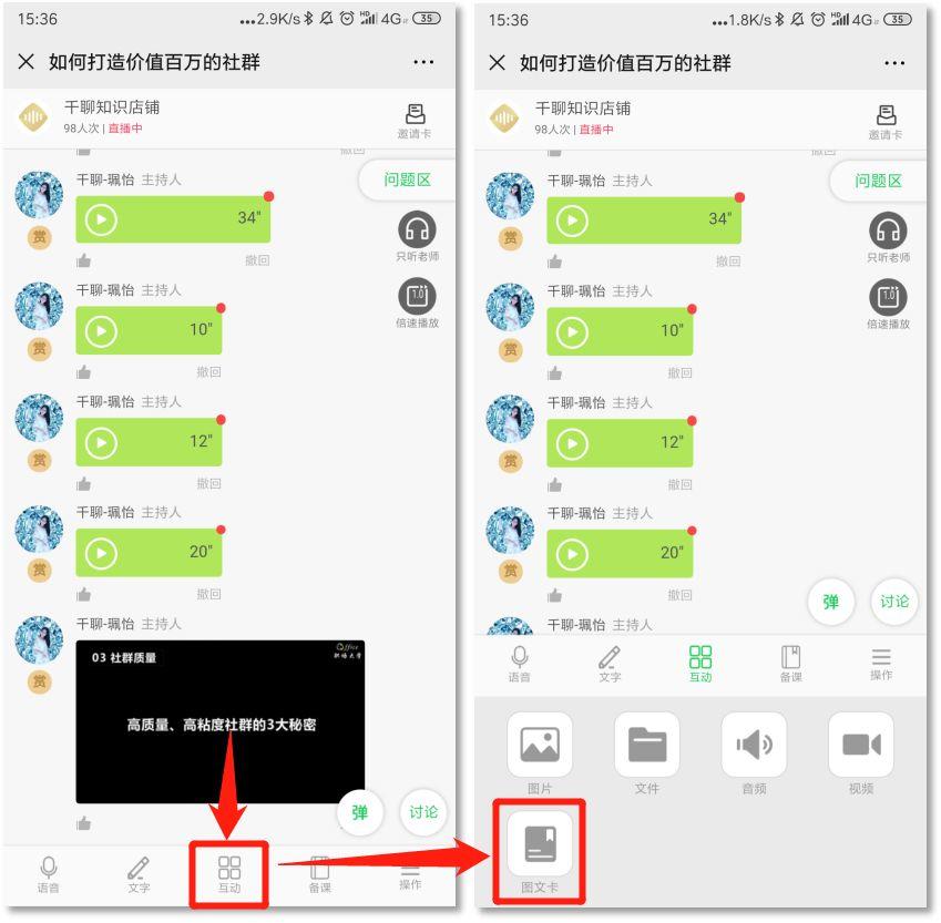 鍗冭亰鍥炬枃鏁欑▼,鍗冭亰濡備綍鍒朵綔鍥炬枃璇剧▼