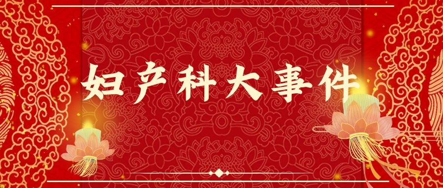 探索与突破，尝试与思考——回顾我们一起经历的2019