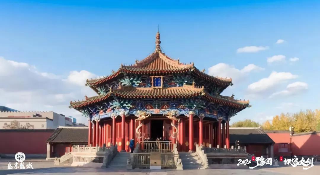 2020上海豫园x沈阳故宫文创”品牌发布会圆满落幕