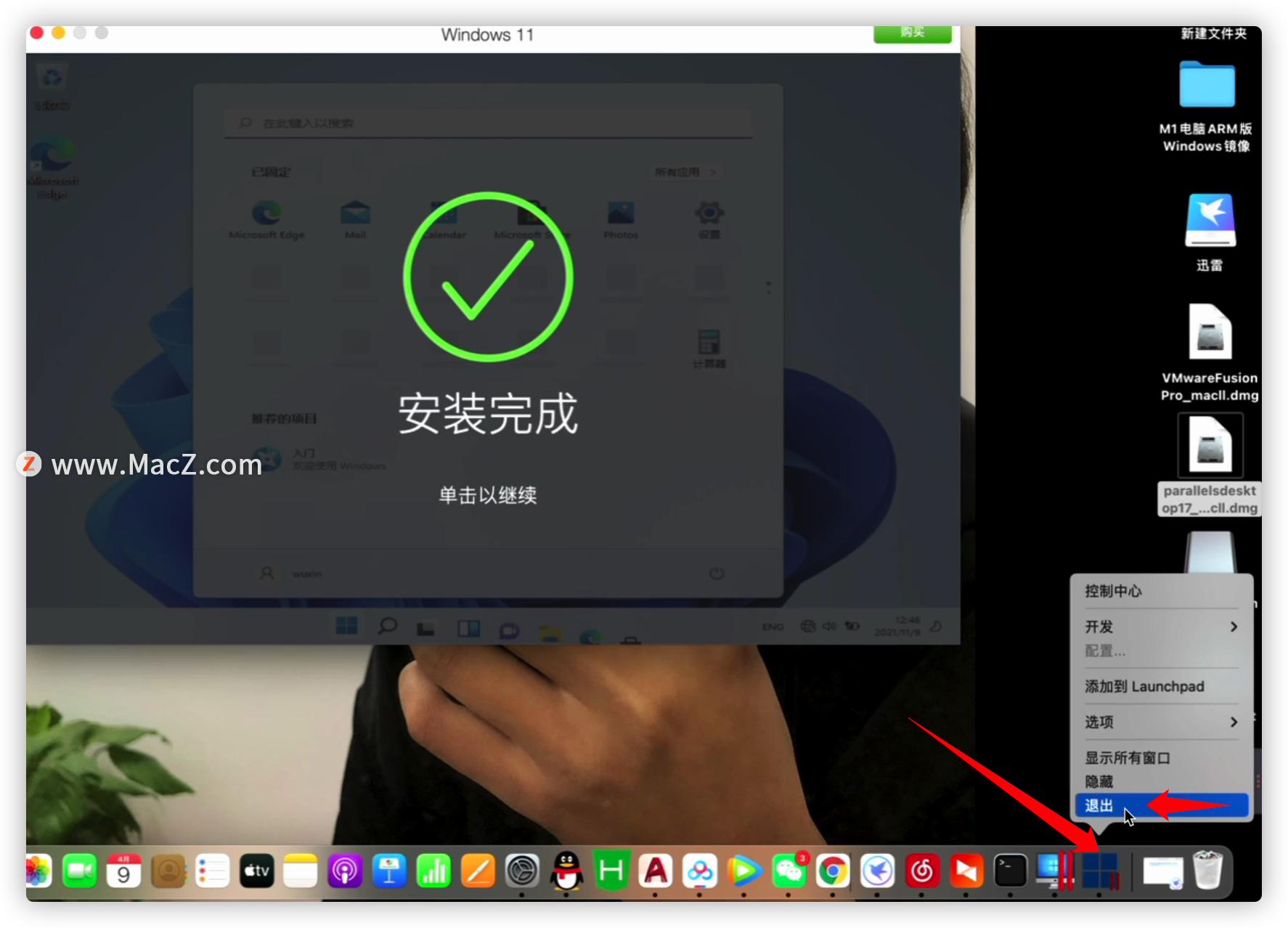 parallels无法启动虚拟机,parallelsdesktop怎么关闭虚拟机