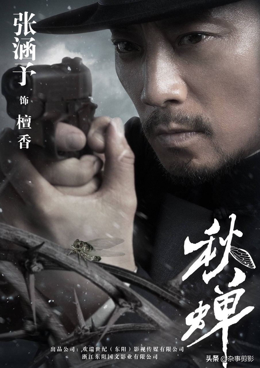 同样是刑讯逼供，《秋蝉》差的不只一星半点