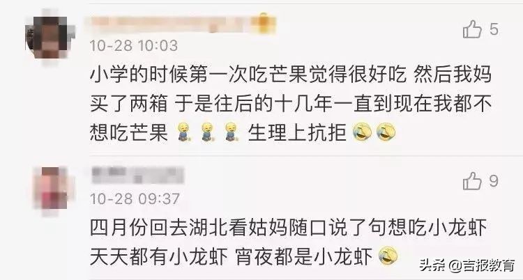 为什么妈妈做的菜最好吃,夸妈妈做菜好吃的句子