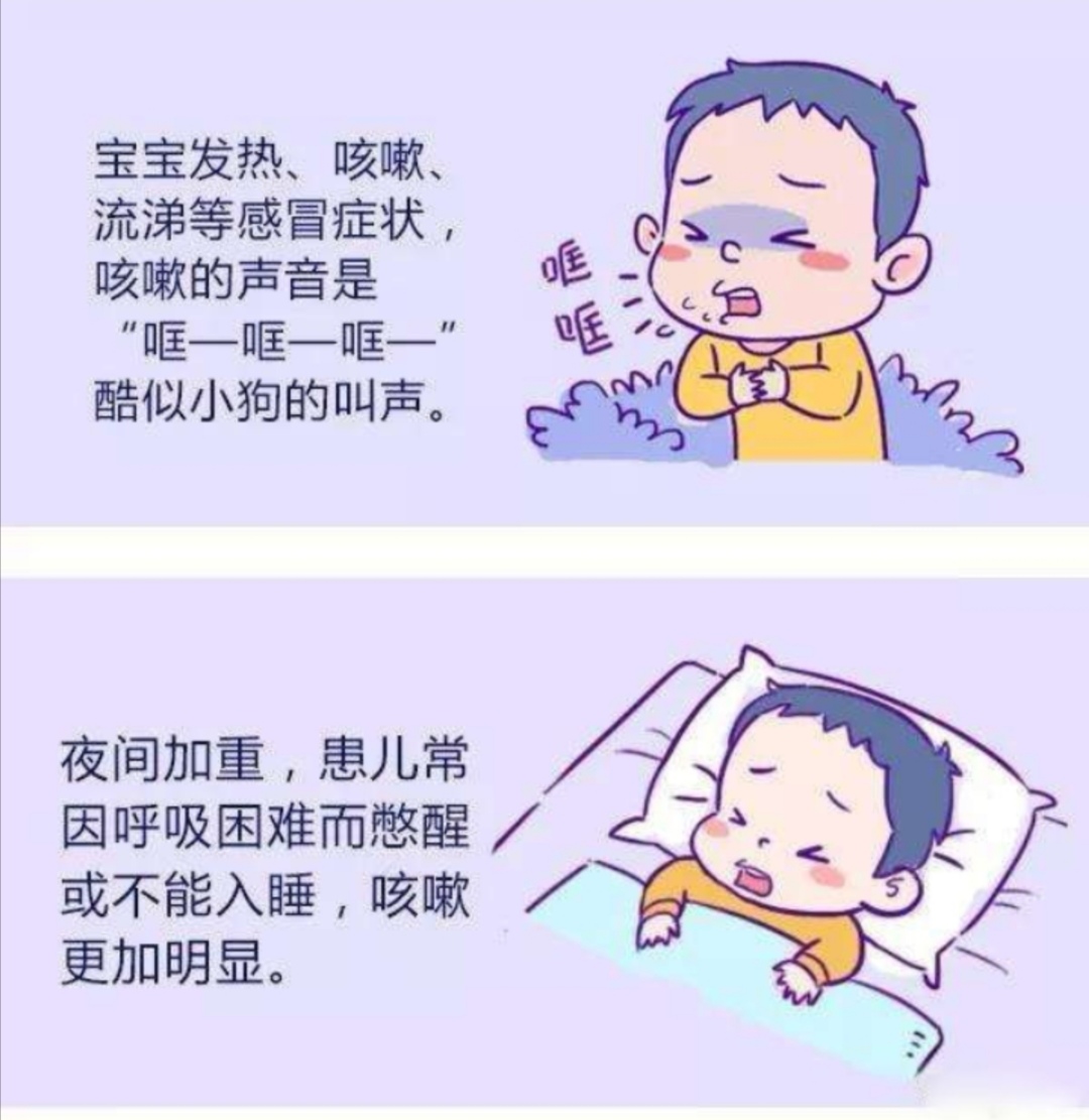 宝宝喉炎家长不要轻视？甚至比肺炎还厉害！