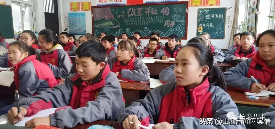 长治八中:弘扬民族精神激发爱国情怀