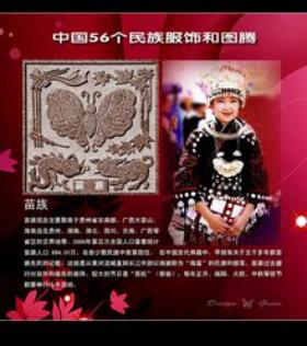 带你了解中国56个民族,我们国家还有56个民族吗