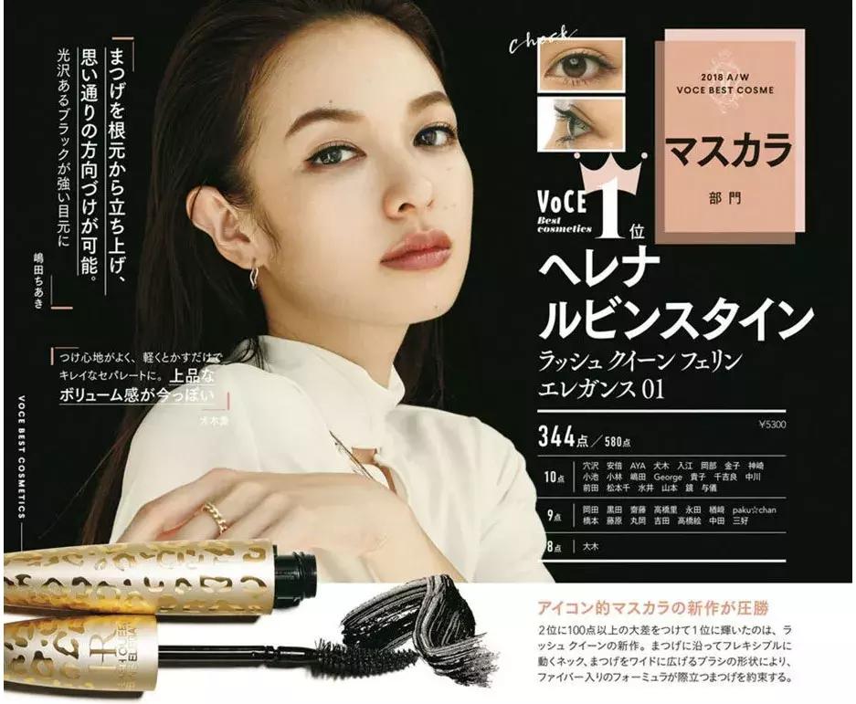 日本美妆推荐排行榜前十名,美妆产品日本推荐