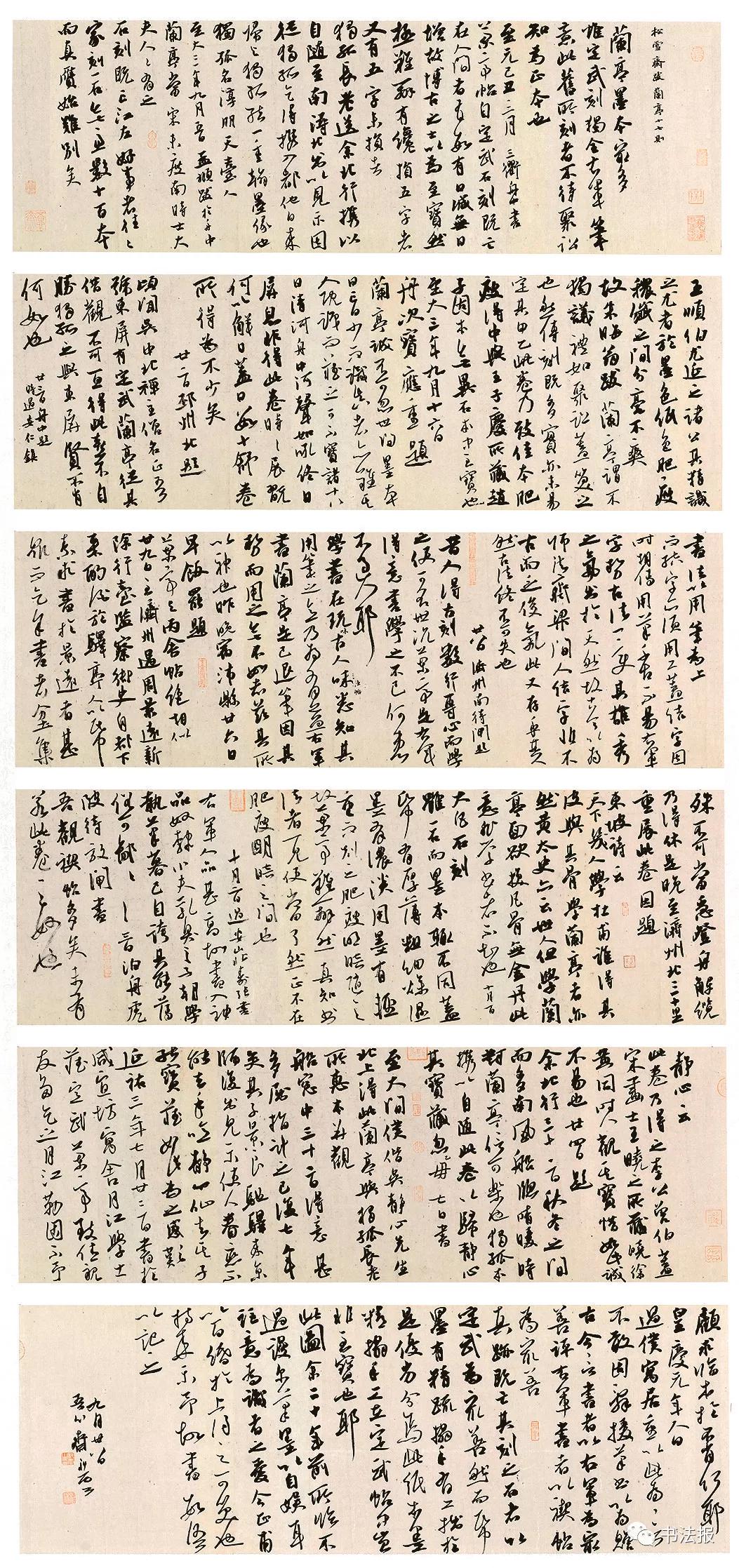 兰亭奖二等奖作品欣赏,精致有余