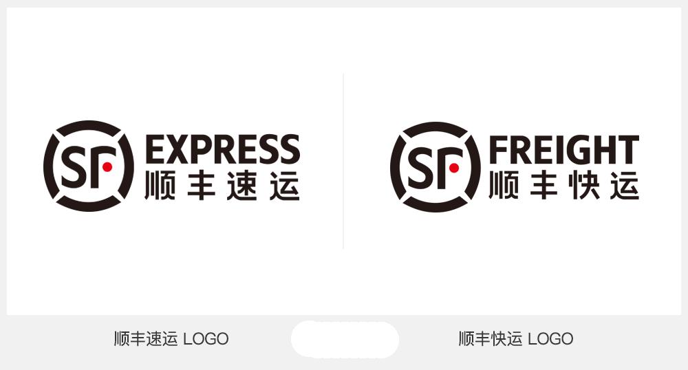 顺丰快递最新logo,顺丰推出顺丰快运品牌新logo亮相