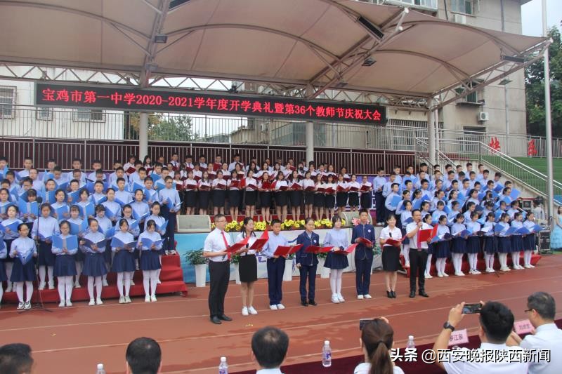 宝鸡一中公办,宝鸡一中最新消息