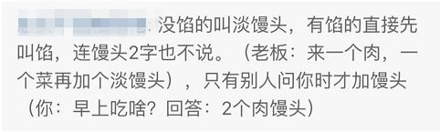 上海冷知识有多冷,上海叫魔都广州叫什么