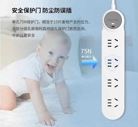 飞利浦智能插排排行,排插最强品牌